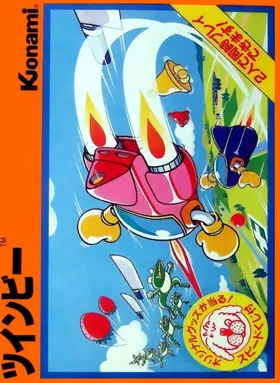 TwinBee (Japan) (FamicomBox) box cover front